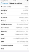 Лот: 11832022. Фото: 7. iPhone 6 16 gb