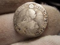 Лот: 17315452. Фото: 2. Редкий Гривенник 1757 года, МБ... Монеты