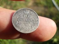 Лот: 14480289. Фото: 4. Очень редкие в отличном сохране-10... Красноярск