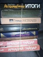 Лот: 15714685. Фото: 2. Книги ассорти 2. Литература, книги