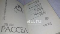 Лот: 9822650. Фото: 2. Единственное решение, Эрик Ф... Литература, книги
