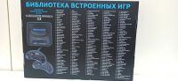 Лот: 2682860. Фото: 3. СЕГА _ Sega MD2. +252 встроенные... Компьютеры, оргтехника, канцтовары