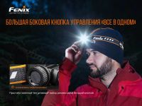 Лот: 21441104. Фото: 20. Налобный фонарь Fenix HM60R