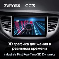 Лот: 21426906. Фото: 5. Штатная магнитола Teyes CC3 4...