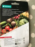Лот: 25789523. Фото: 2. Овощечистка. Посуда, кухонная утварь
