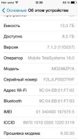 Лот: 4344220. Фото: 3. iPhone 5 16GB White без обмена. Красноярск