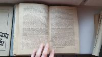 Лот: 20549994. Фото: 5. Книги: Достоевский, Кучер, Мамин-Сибиряк...