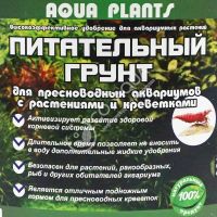 Лот: 16271496. Фото: 3. Грунт для аквариума питательный... Растения и животные