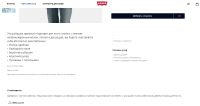 Лот: 21545289. Фото: 7. Мужская рубашка от Levis в наличии...