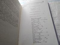 Лот: 11706096. Фото: 13. oz ...Анатолий Мошковский. Избранное...