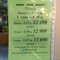 Лот: 13405100. Фото: 2. Шкаф-купе. Хранение вещей