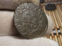 Лот: 17326790. Фото: 3. Очень Редкая Денга 1734 года-РОзетка... Коллекционирование, моделизм