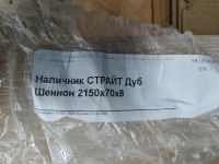 Лот: 23244851. Фото: 3. Строй материалы. Строительство и ремонт