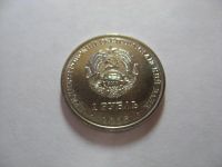 Лот: 6328605. Фото: 3. Приднестровье, 1 рубль 2015 года... Коллекционирование, моделизм