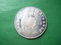 Лот: 22570875. Фото: 6. Венгрия 100 форинтов 1973 г. Шандор...