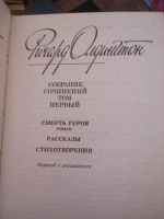 Лот: 8559968. Фото: 2. Книги 2. Антиквариат