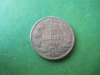 Лот: 18917650. Фото: 6. Сербия 2 динара 1915 г., серебро...