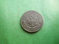 Лот: 25588758. Фото: 2. 2 копейки 1886 г. СПБ. Монеты
