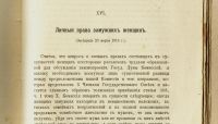 Лот: 15230564. Фото: 17. Кони Анатолий Федорович ( выдающийся...