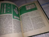 Лот: 13283039. Фото: 7. Будасов Б.В.; Каминский В.П...