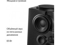 Лот: 22179550. Фото: 5. Умная колонка Яндекс Станция Макс...