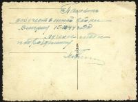 Лот: 2056624. Фото: 2. лучшие люди подразделения * Венгрия... Живопись, скульптура, фото
