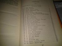 Лот: 6962983. Фото: 3. Русские народные сказки (к-кт... Литература, книги