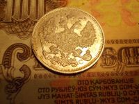Лот: 15232584. Фото: 4. Редкие 20 копеек 1913 года. Люкс... Красноярск