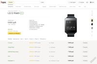 Лот: 5594792. Фото: 5. LG g watch Black Отличное состояние...