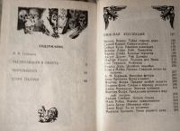 Лот: 21768786. Фото: 3. Таящийся ужас. Выпуск 3. Рассказы... Красноярск
