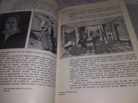 Лот: 6166428. Фото: 16. Записки актера Щепкина, Н. Панфилова...