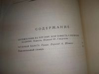 Лот: 5407771. Фото: 4. (51023)Фазлиддин Мухаммадиев...