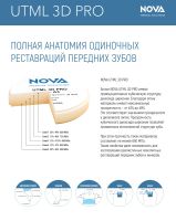 Лот: 6449676. Фото: 5. Диски из ZrO2