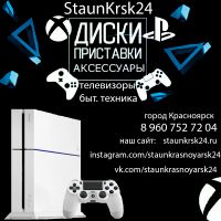 Лот: 4856267. Фото: 2. Diablo III 3 лицензионный диск... Игровые приставки, консоли, видеоигры