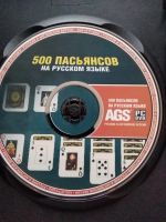 Лот: 16958186. Фото: 3. Обучение. 500 пасьянсов. Пасьянс... Бытовая техника