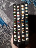 Лот: 21985318. Фото: 3. Питер Чейни Собрание сочинений... Красноярск