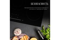 Лот: 23656022. Фото: 6. Электрическая панель KUPPERSBERG...