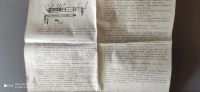 Лот: 19438206. Фото: 6. Прибор для регулировки схождения...