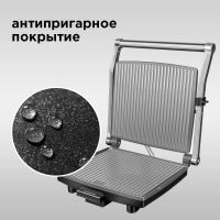 Лот: 20732169. Фото: 3. Гриль redmond SteakMaster RGM-M801. Бытовая техника