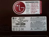 Лот: 12727697. Фото: 2. телевизор ЖК LG 32LG40000. ТВ и видео