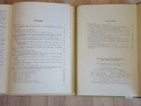 Лот: 21450362. Фото: 6. 2 книги метастатический рак мозга...