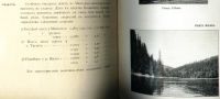 Лот: 19899759. Фото: 17. Енисейская Сибирь.*Материалы для...