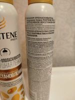 Лот: 25897607. Фото: 4. Бальзам ополаскиватель воздушная... Красноярск