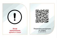 Лот: 25319750. Фото: 8. Шкаф-купе 2-дверный Hoff Mod