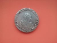 Лот: 11876355. Фото: 2. Рубль Елизавета (копия). Монеты