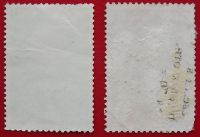 Лот: 1791715. Фото: 2. (№1413) марки "Королева Юлиана... Коллекционирование, моделизм