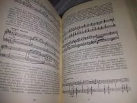 Лот: 19936696. Фото: 7. oz меш. История музыки народов...