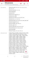 Лот: 13425811. Фото: 4. Провода высоковольтные Honda. Красноярск