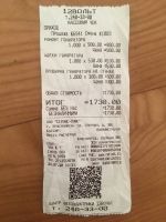Лот: 16071083. Фото: 4. Генератор Toyota Mark II, 1JZFSE... Красноярск