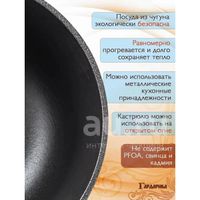 Лот: 21101601. Фото: 5. Кастрюля чугунная с крышкой, 5...
